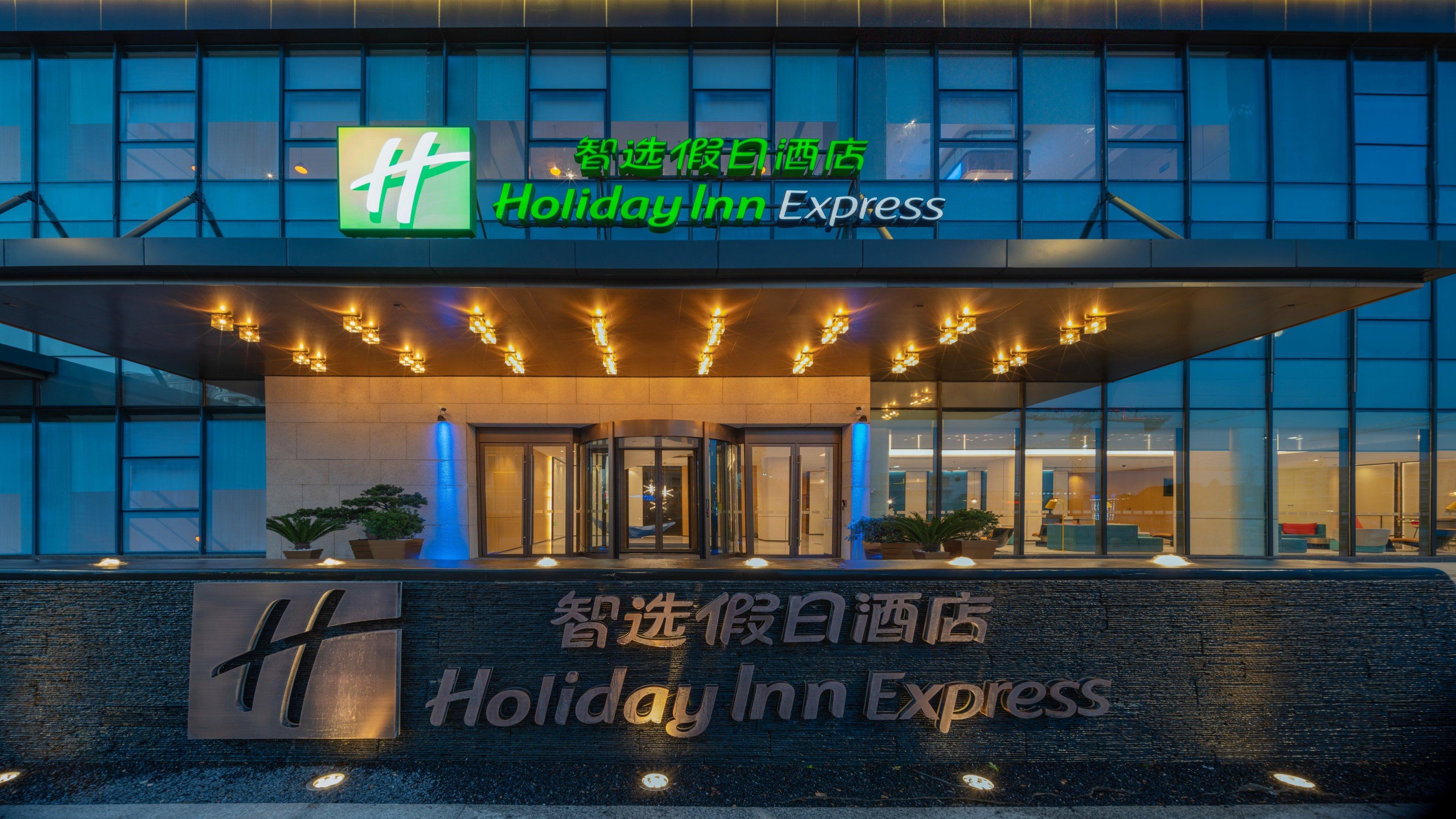 Holiday Inn Express Shenzhen Longhua By Ihg Eksteriør billede